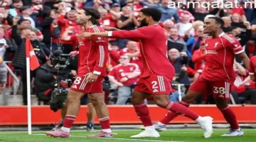 موعد مباراة ليفربول وجالاتا سراي المرتقبة في دوري أبطال أوروبا لكرة القدم